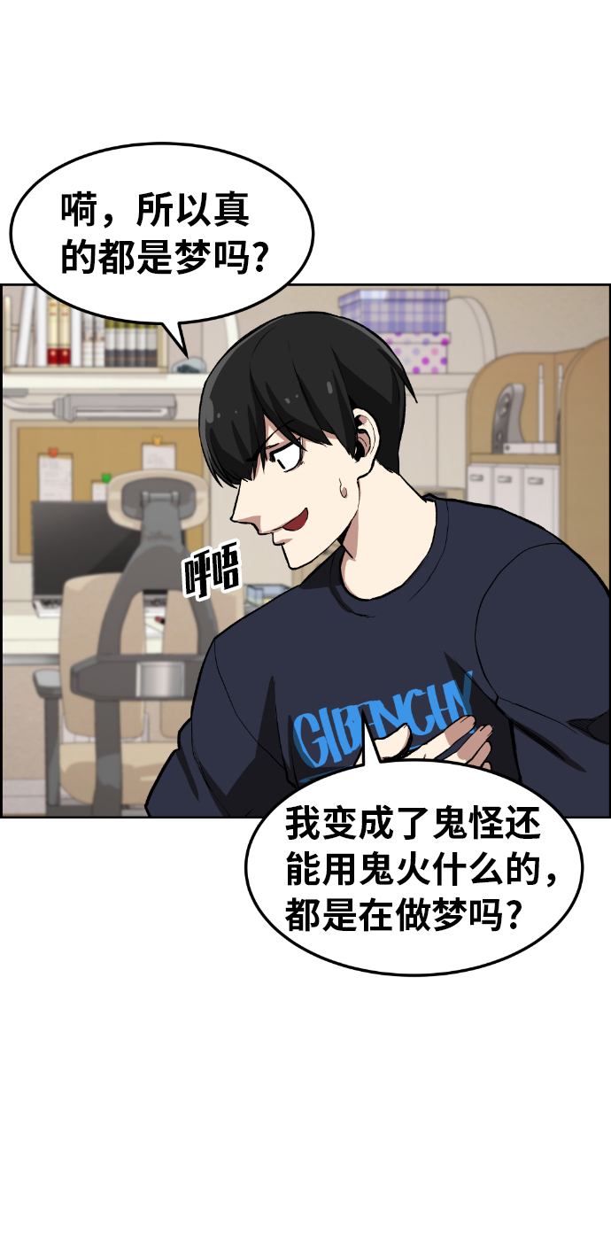 第4话3
