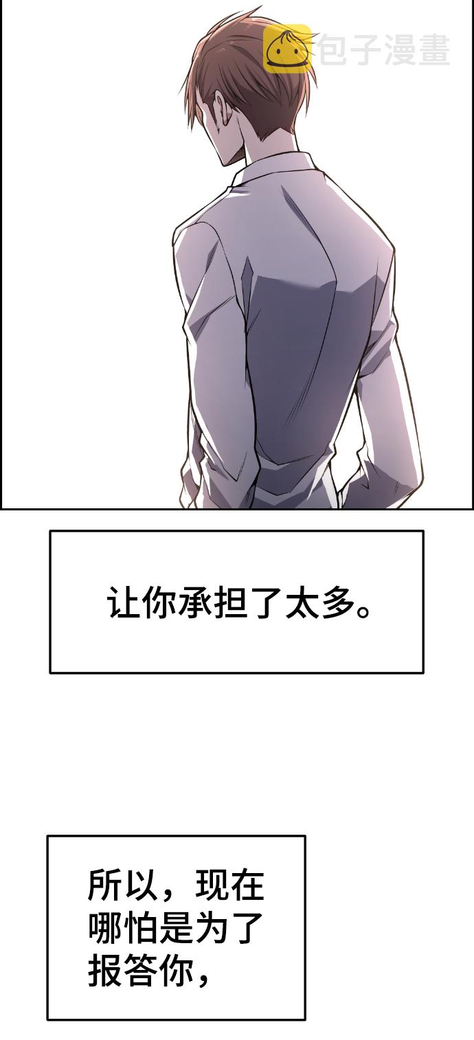 第97话10