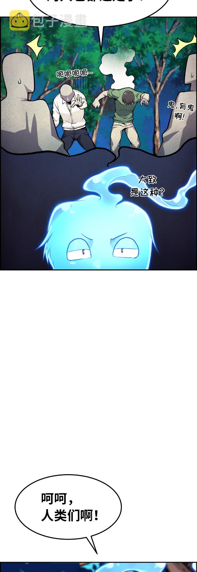 第31话6