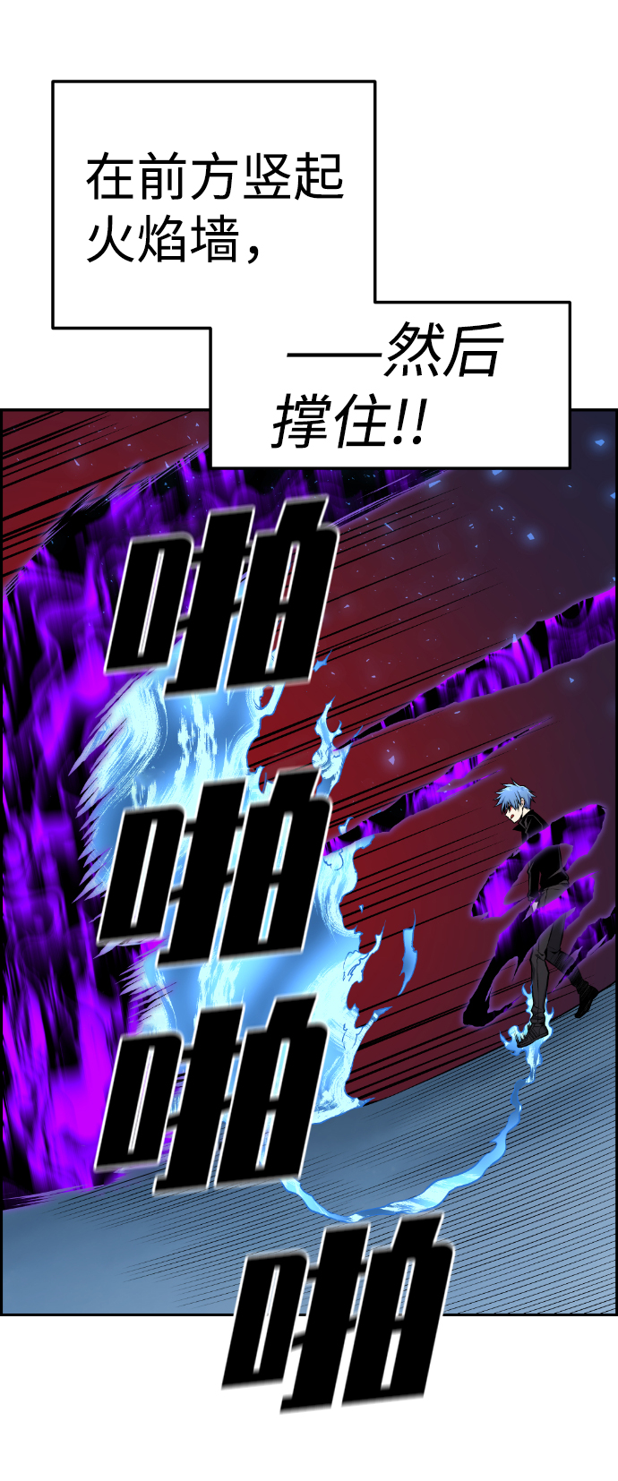 第104话69