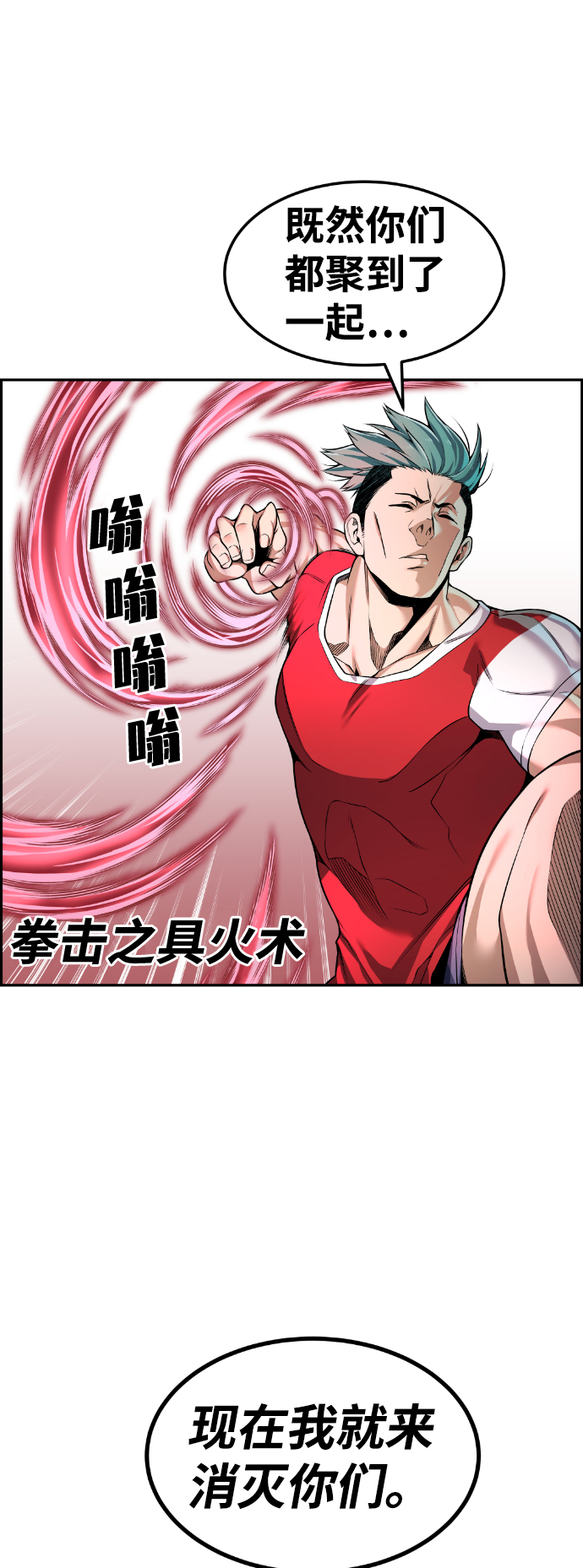 第67话5