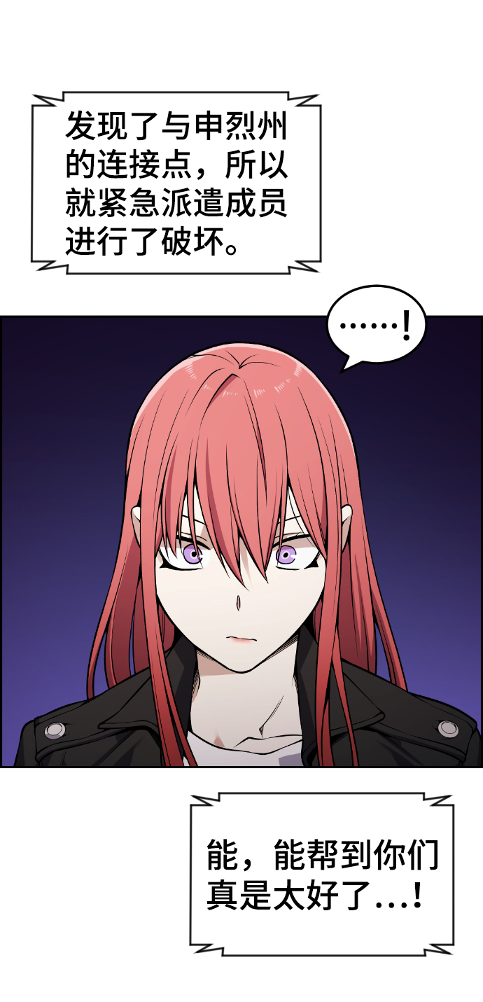 第98话52