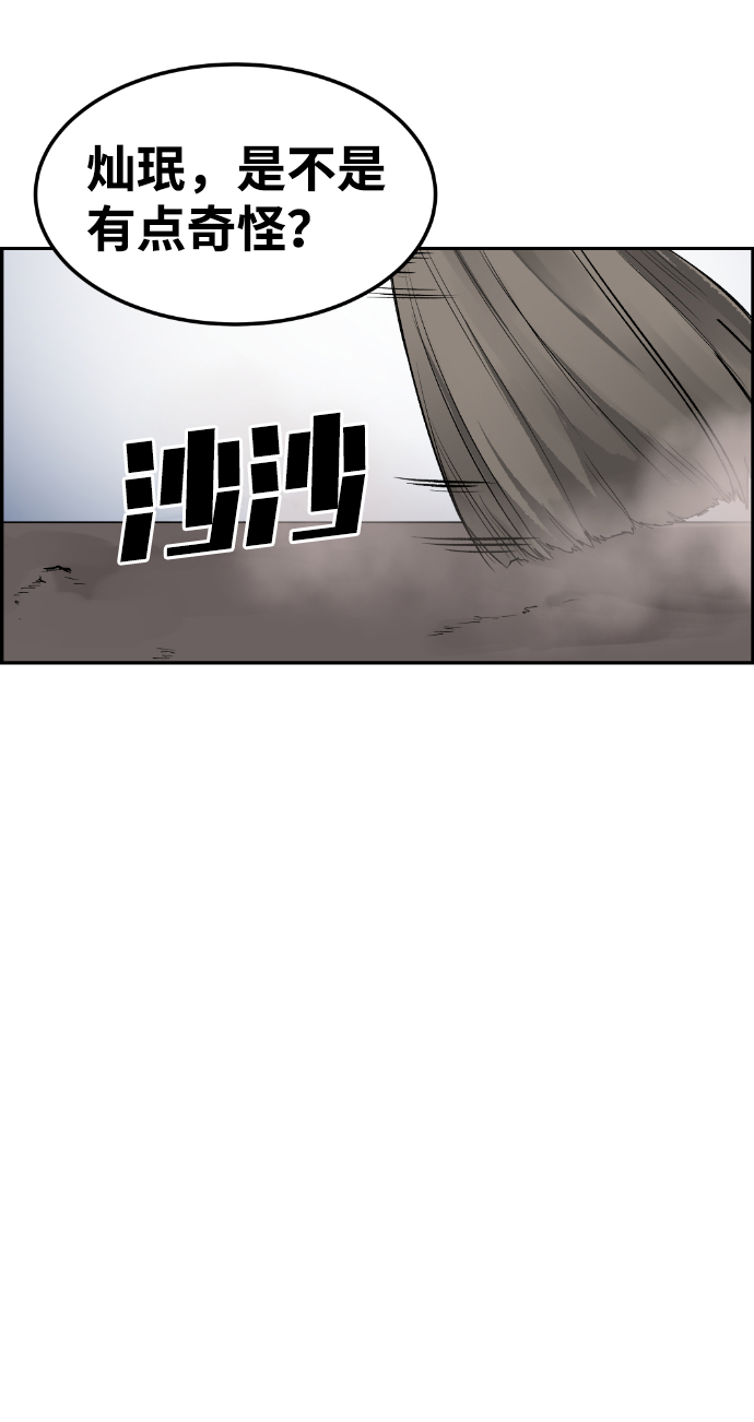 第36话24