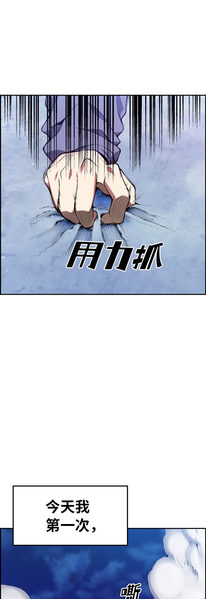 第28话71