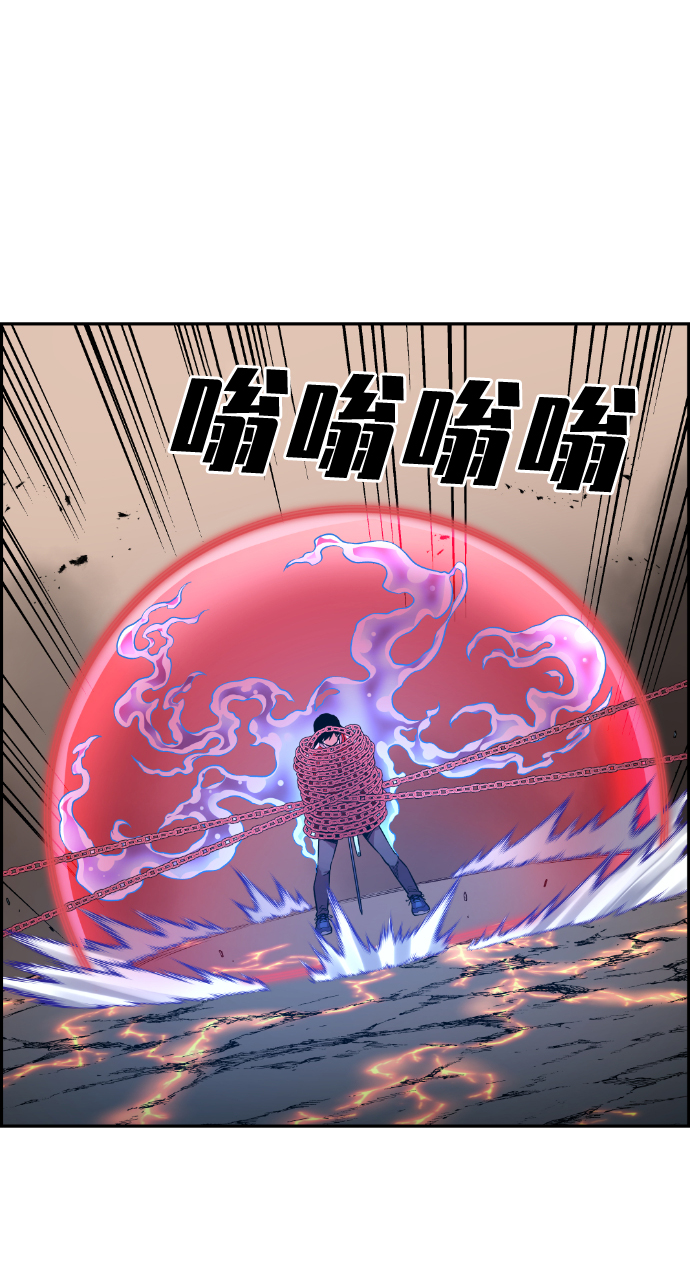 第69话14