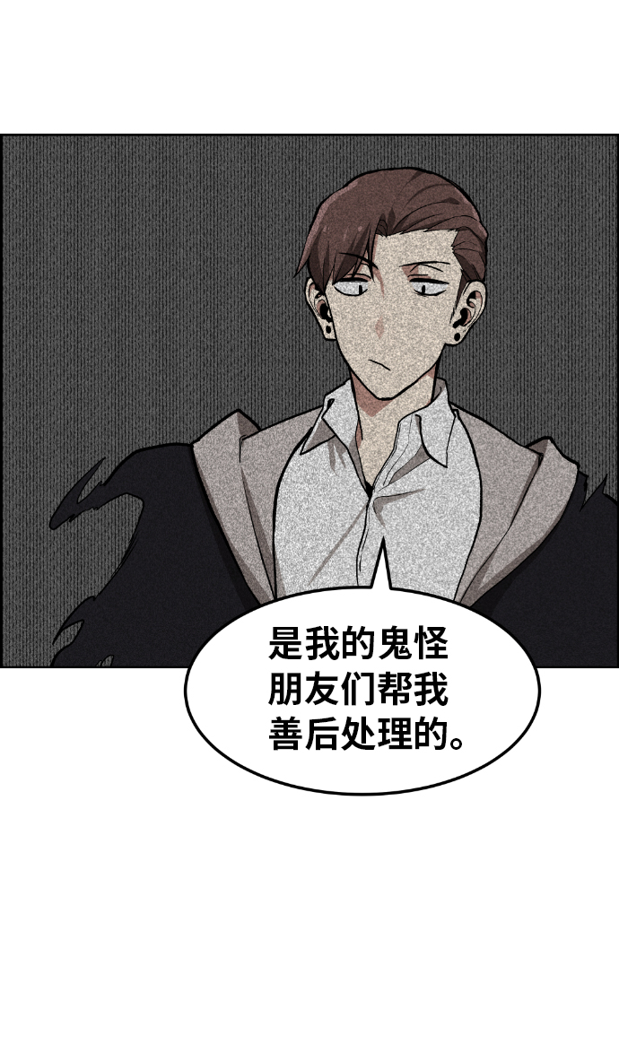 第4话42
