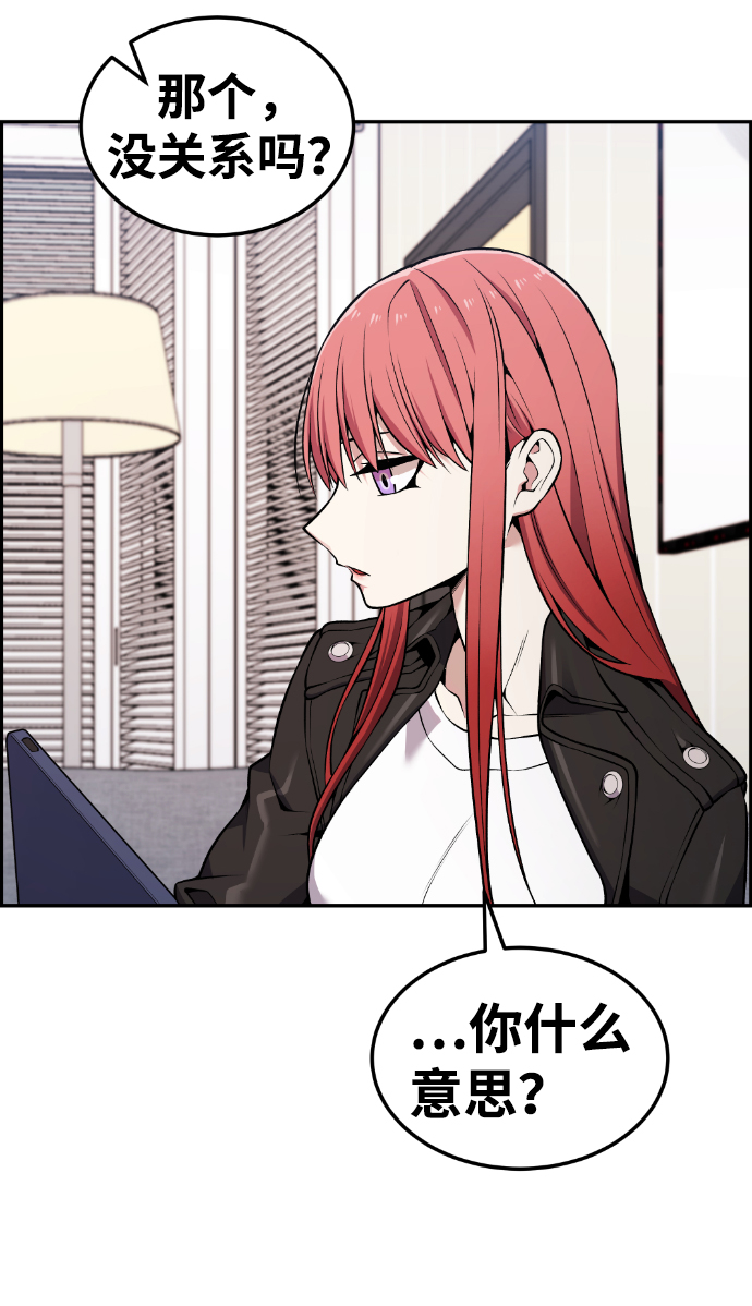 第88话32