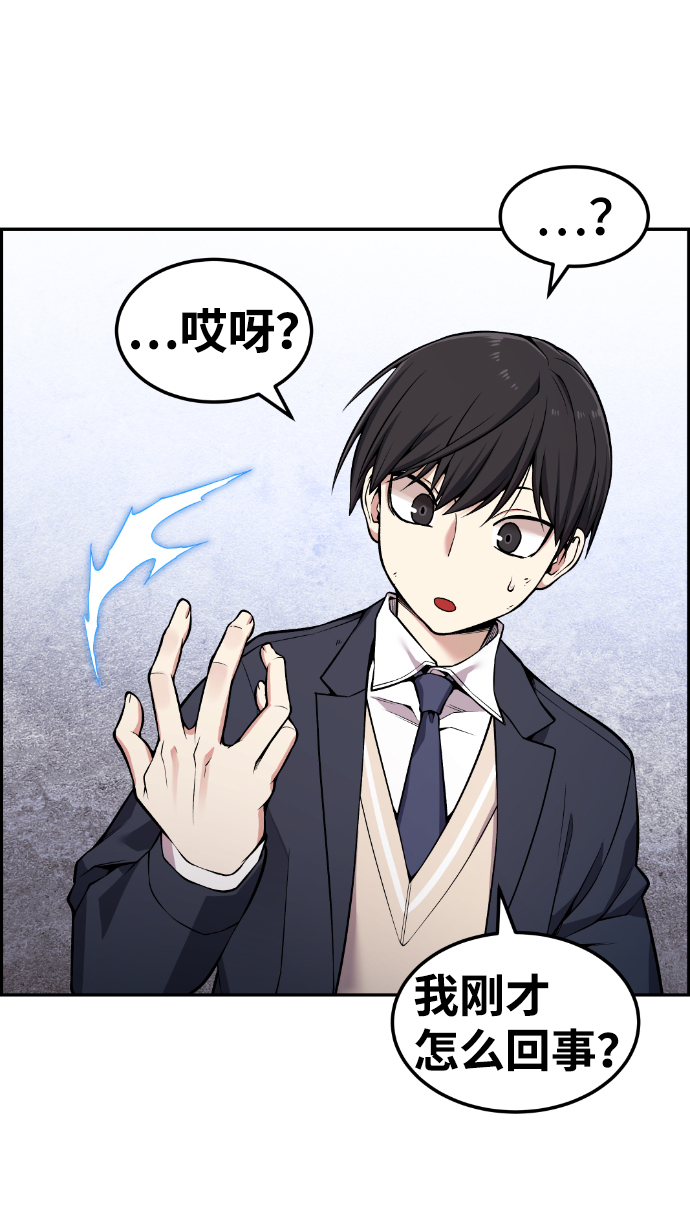 第86话82