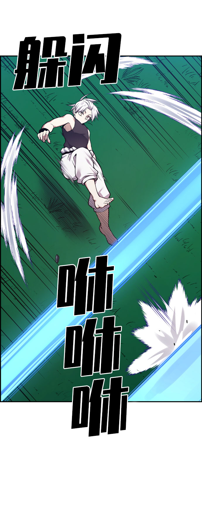 第45话50