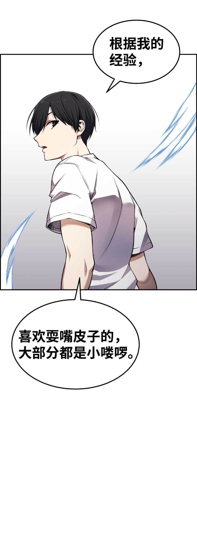 第65话73