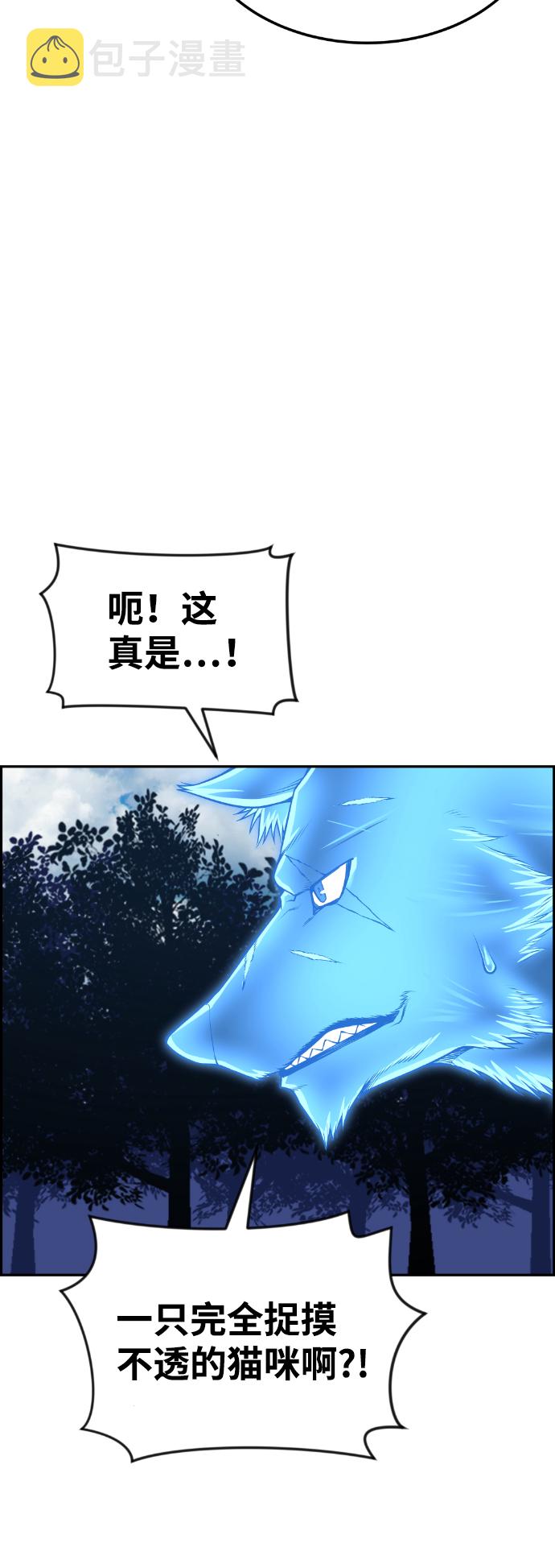 第57话45