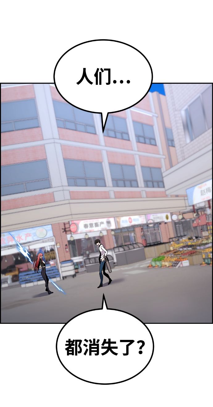 第89话44