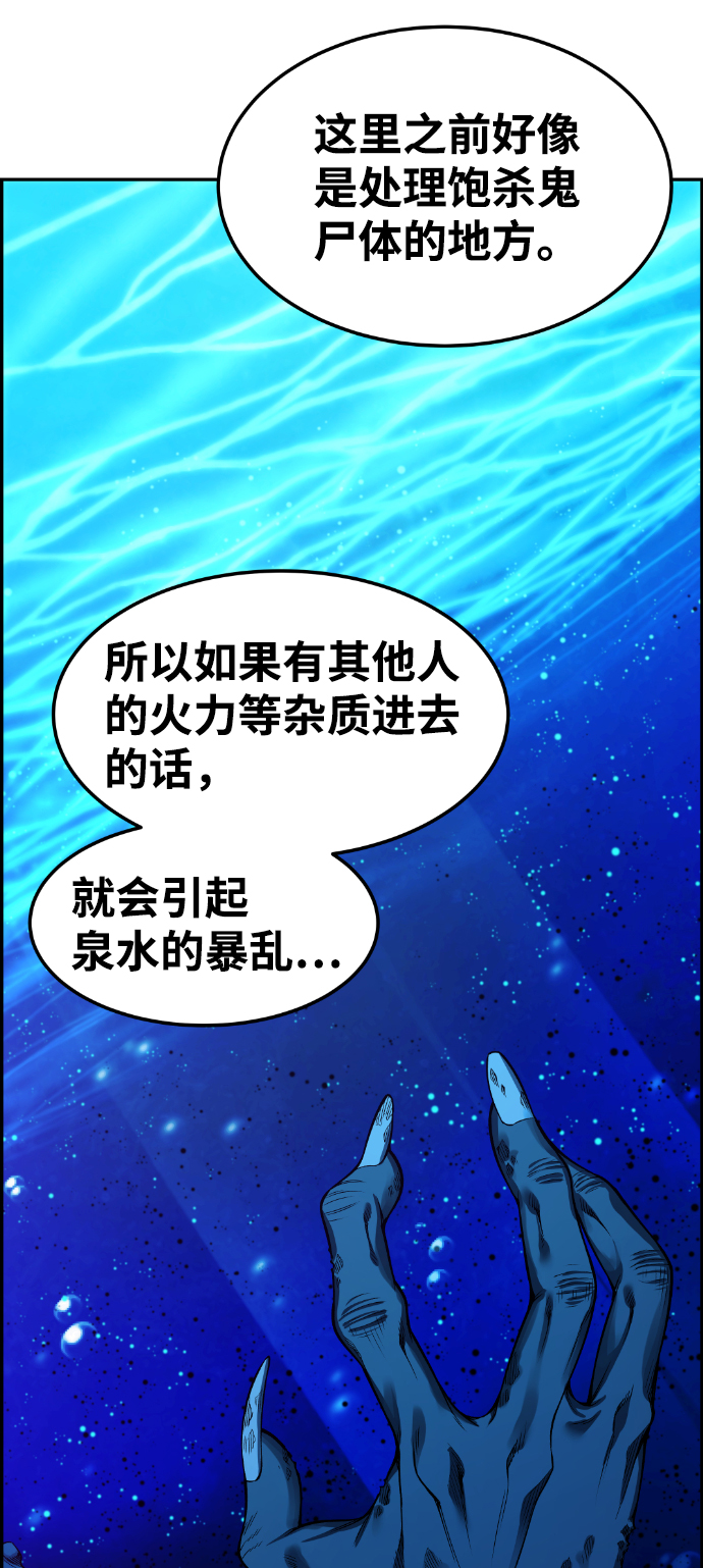第36话71