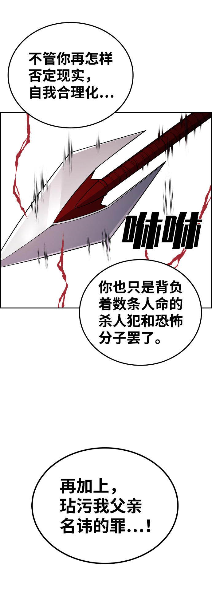 第89话48