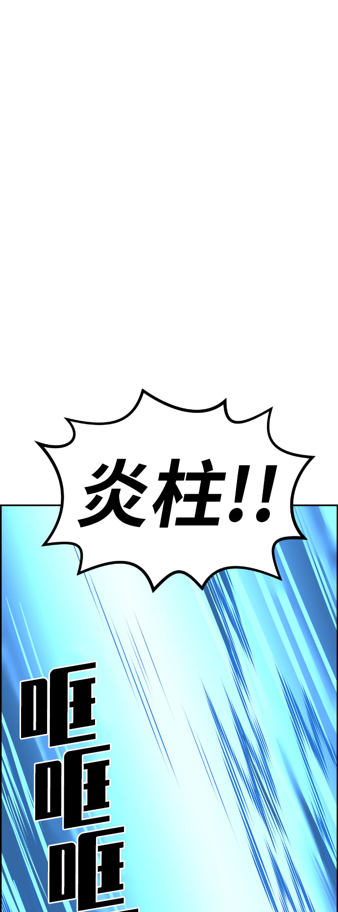 第48话14
