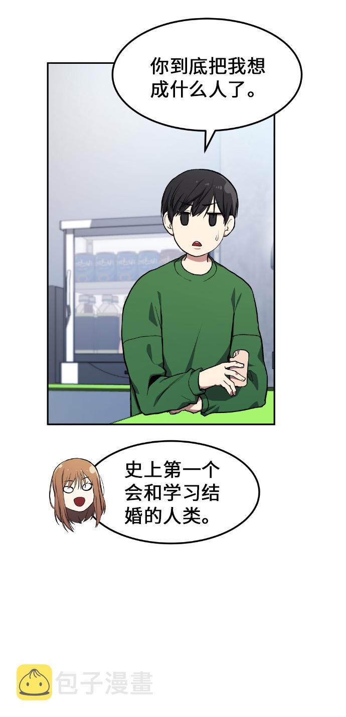第7话51