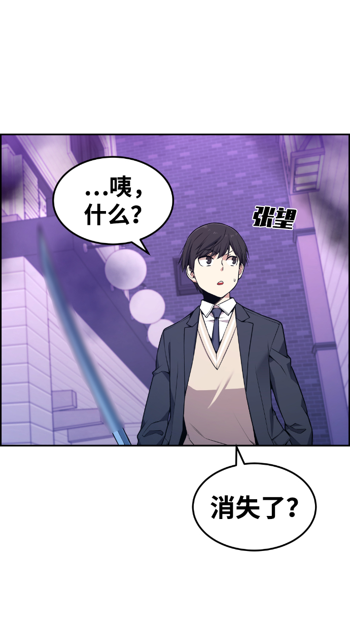 第79话27