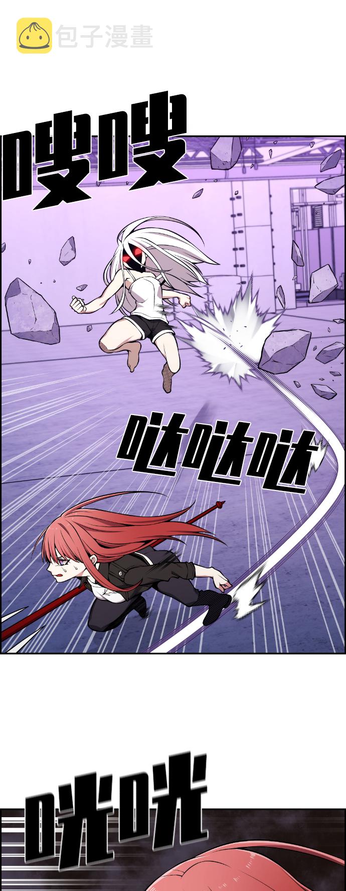第95话43