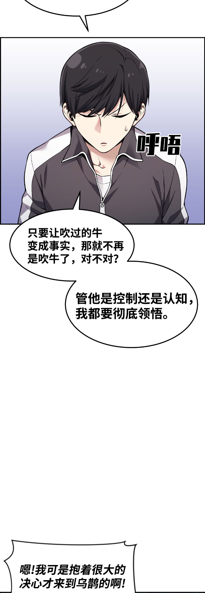 第39话61