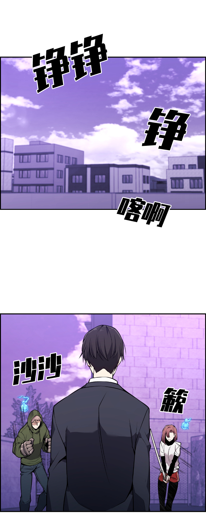 第85话17