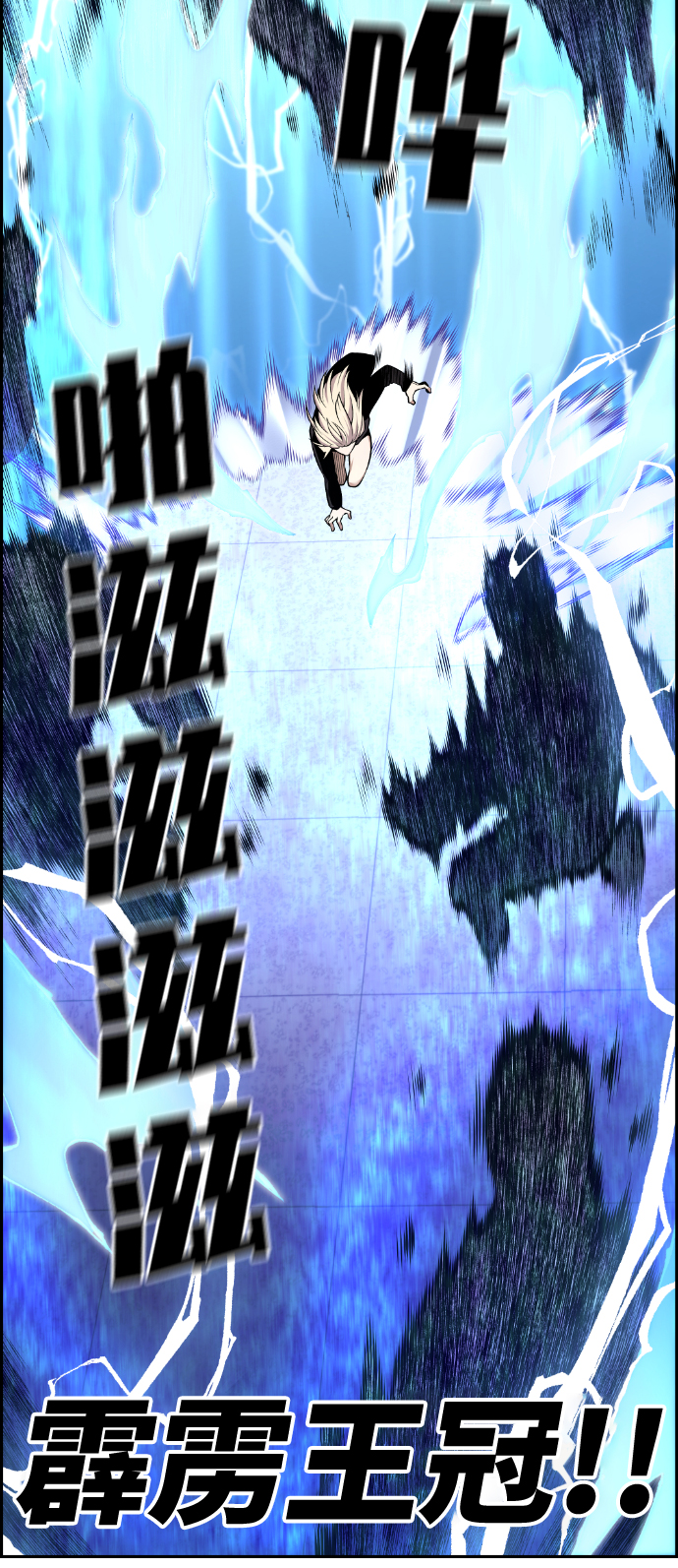 第101话36