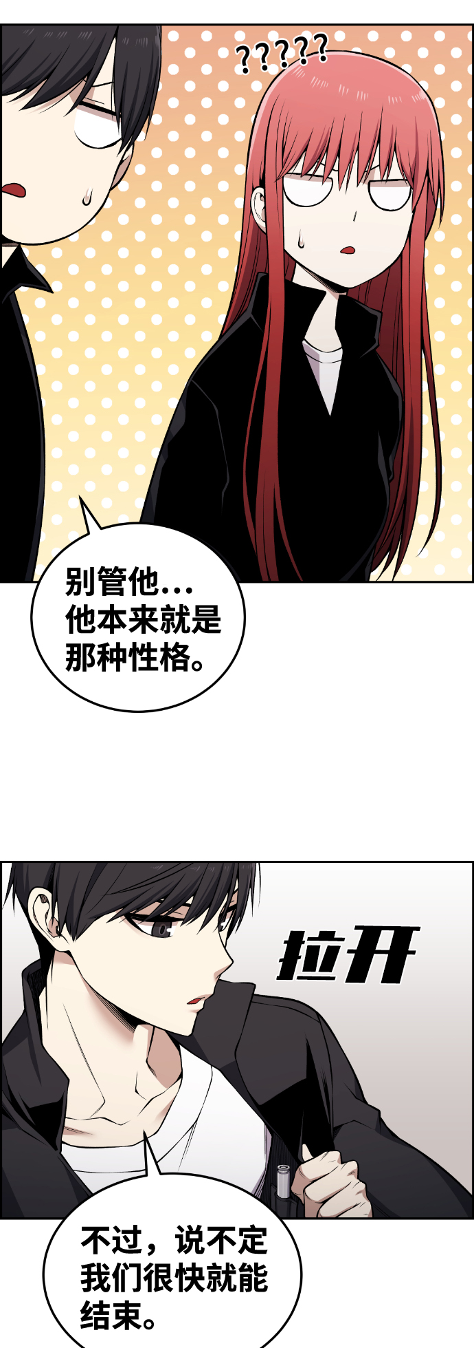第101话70