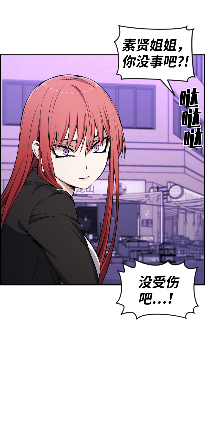 第89话68
