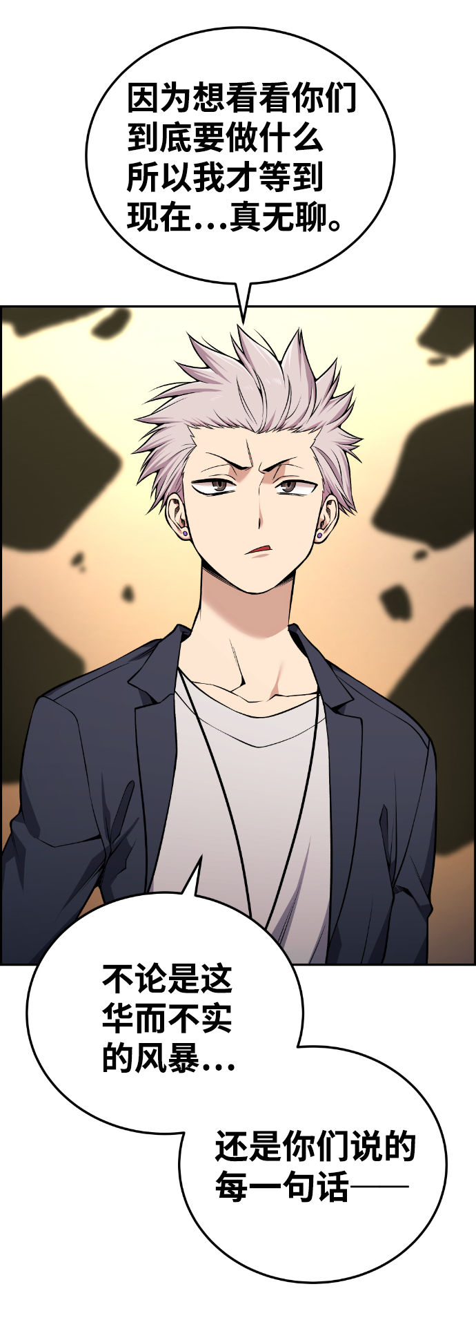 第94话72