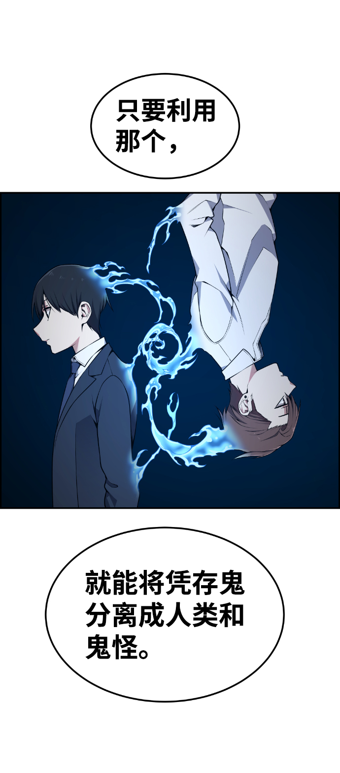 第82话23