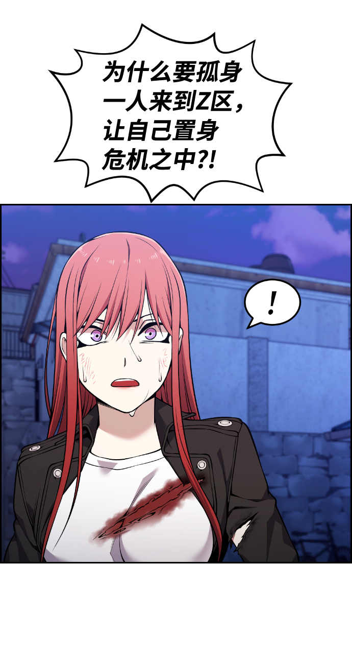 第92话41