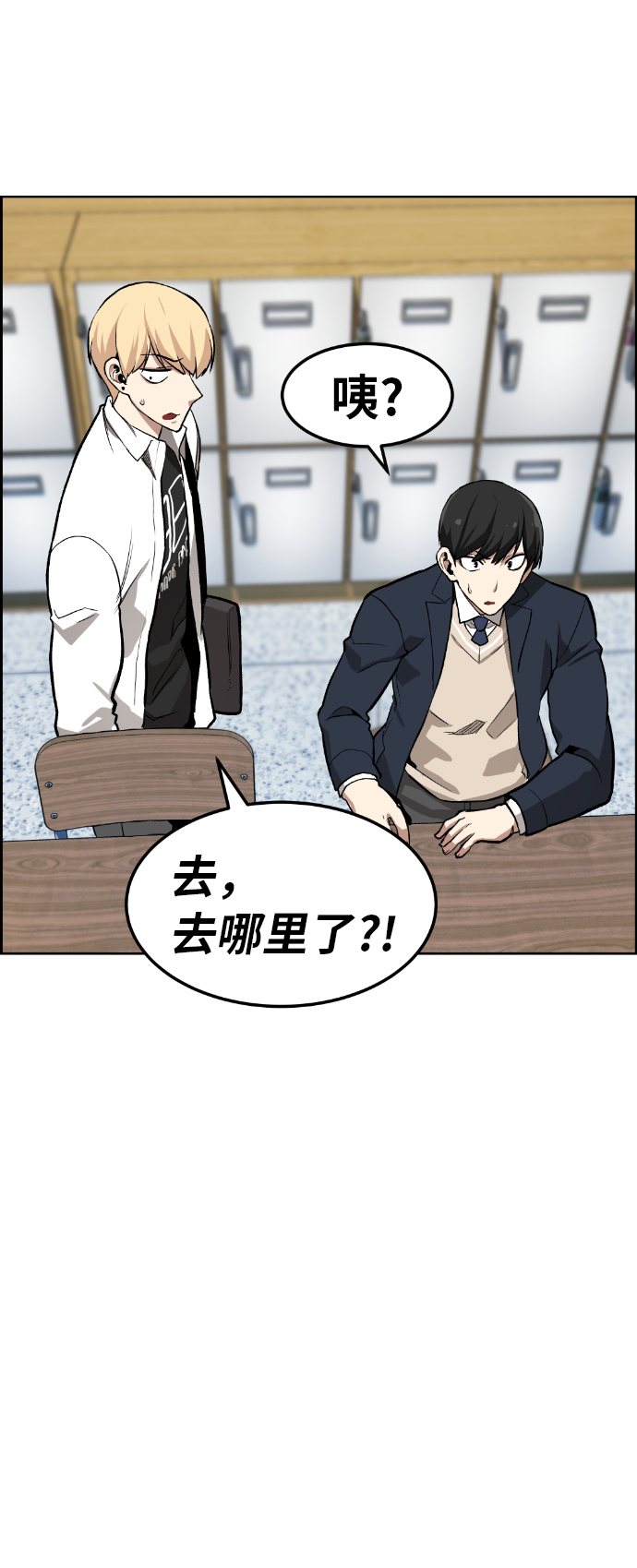 第4话38