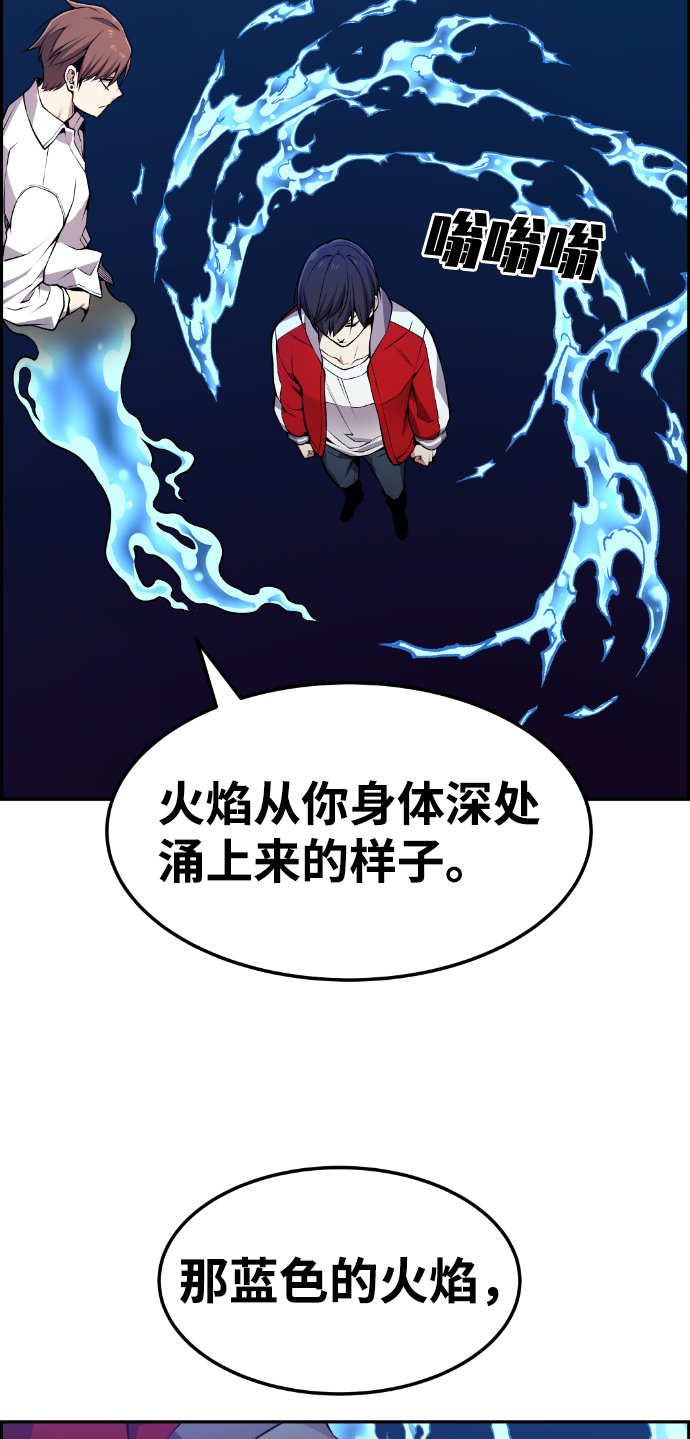 第72话10