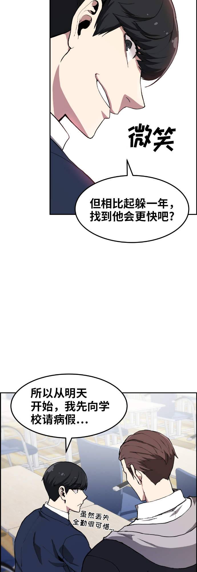 第6话24