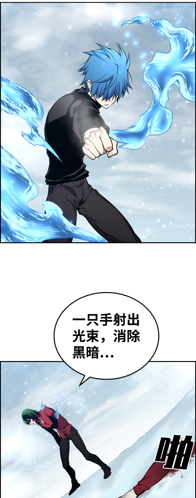 第104话37