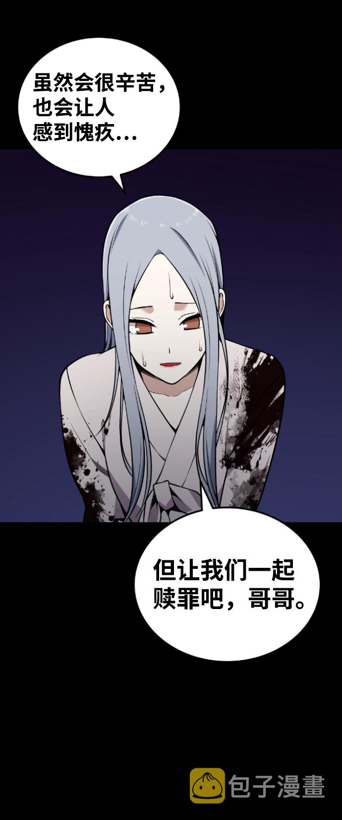 第105话12