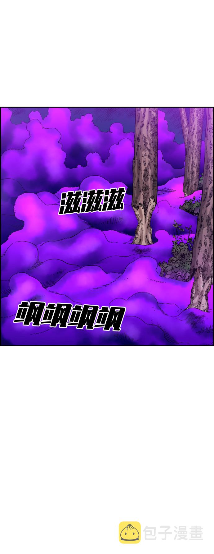 第54话71