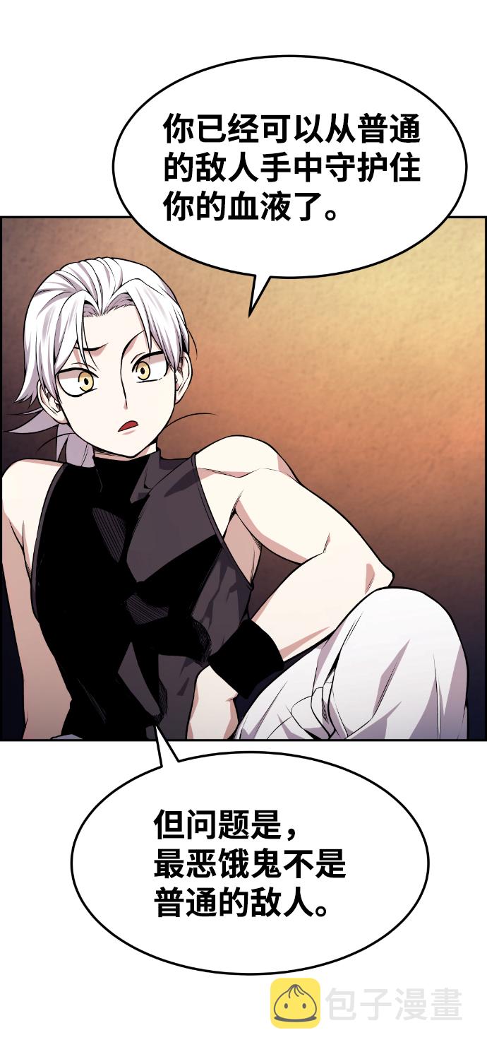 第75话35