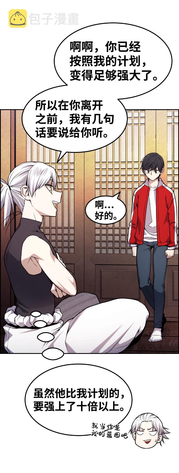 第75话34