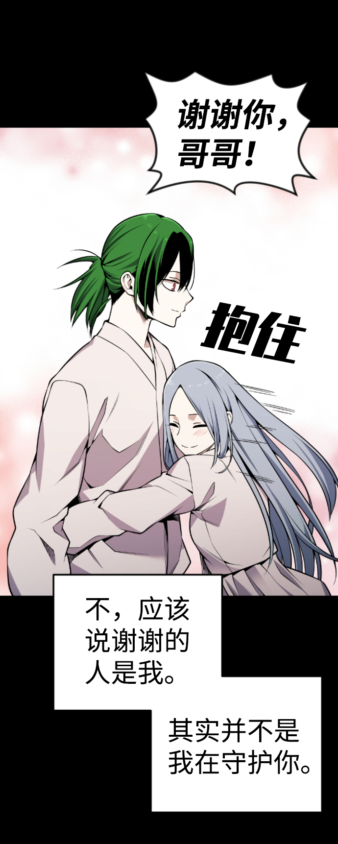 第105话30