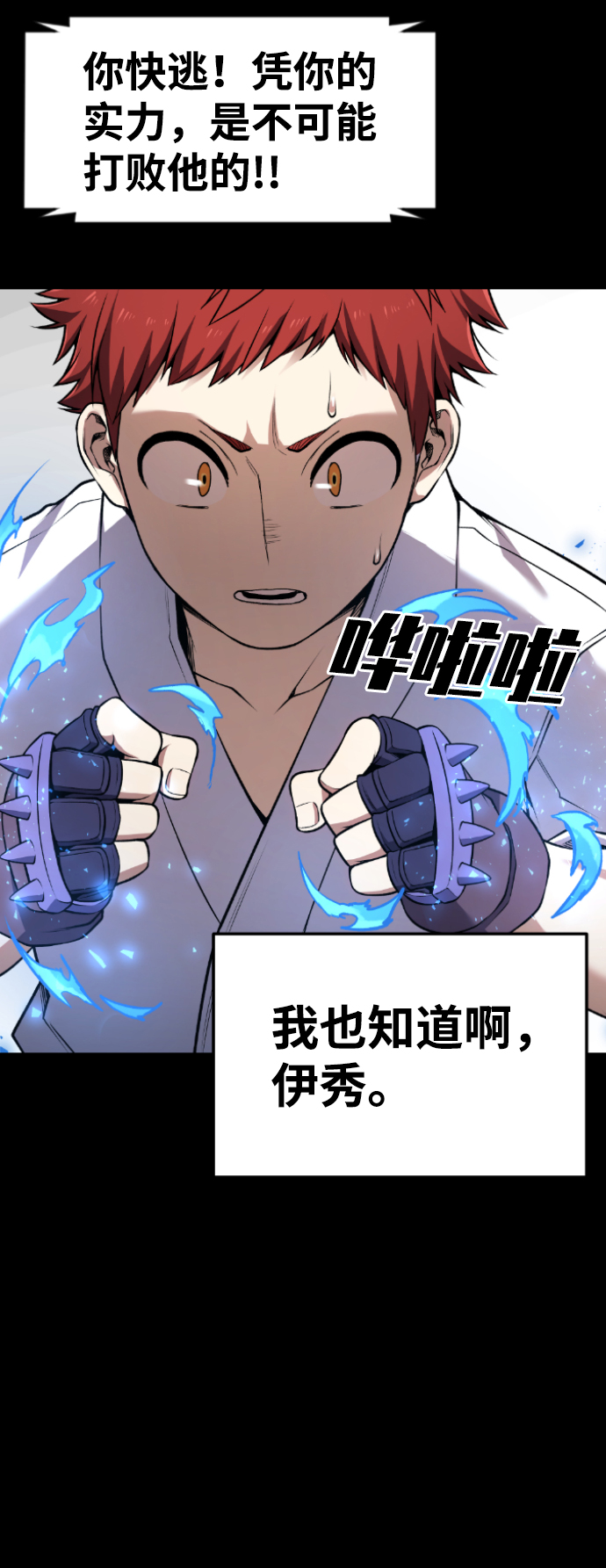第64话90