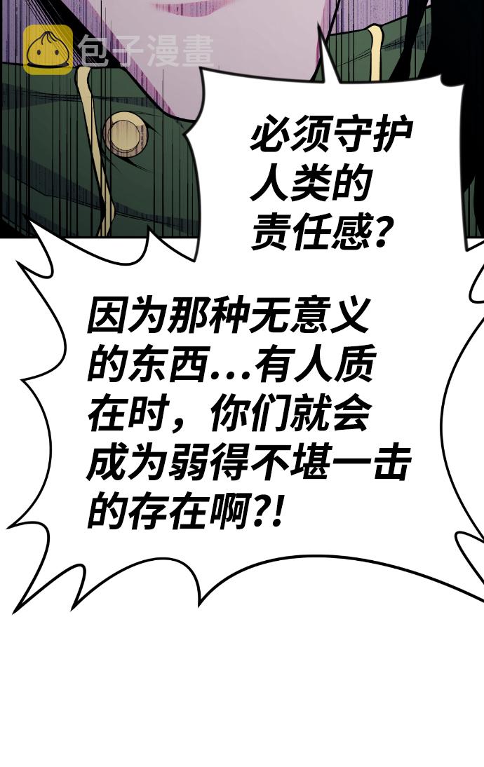 第78话65