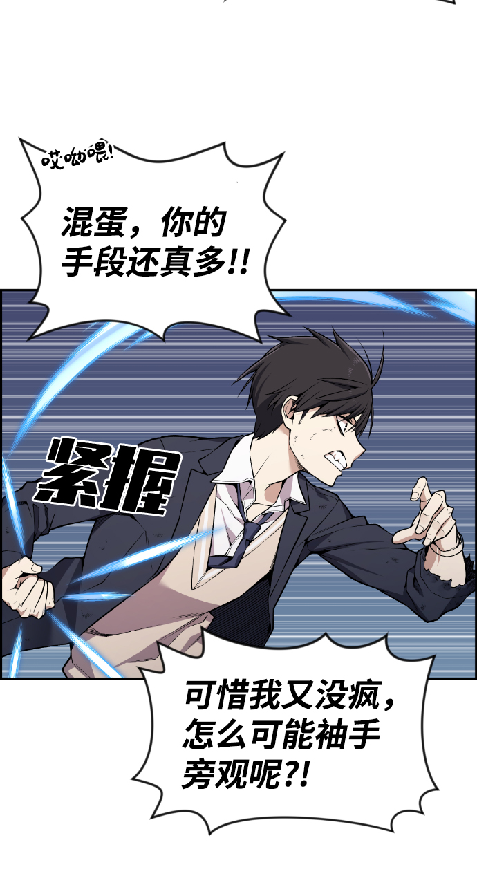 第98话22