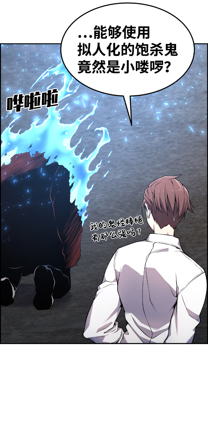 第65话74