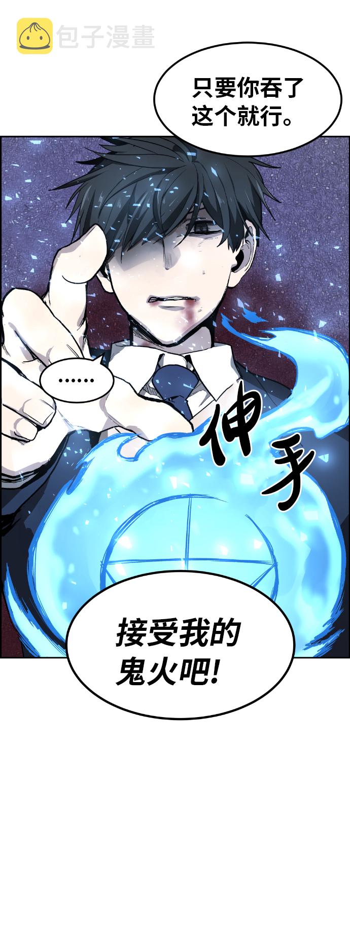 第3话83