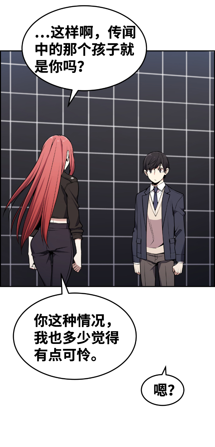 第80话56