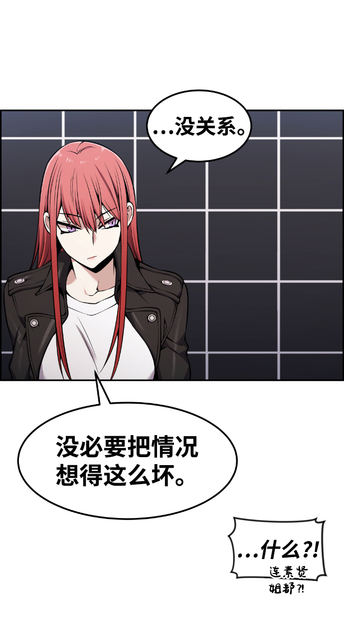 第85话60