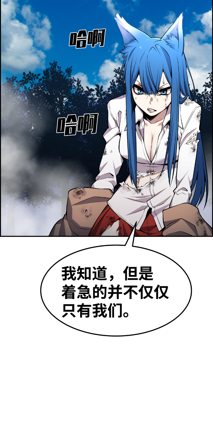 第60话56
