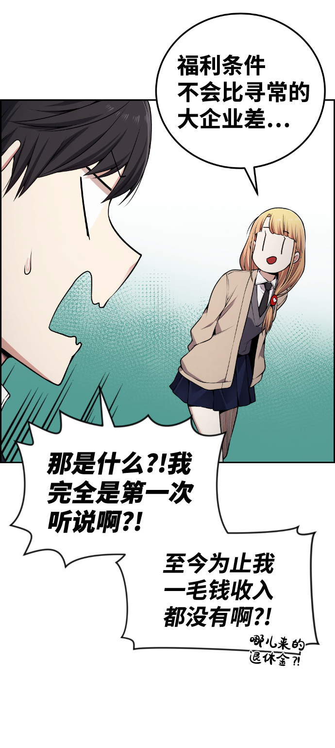 第80话22