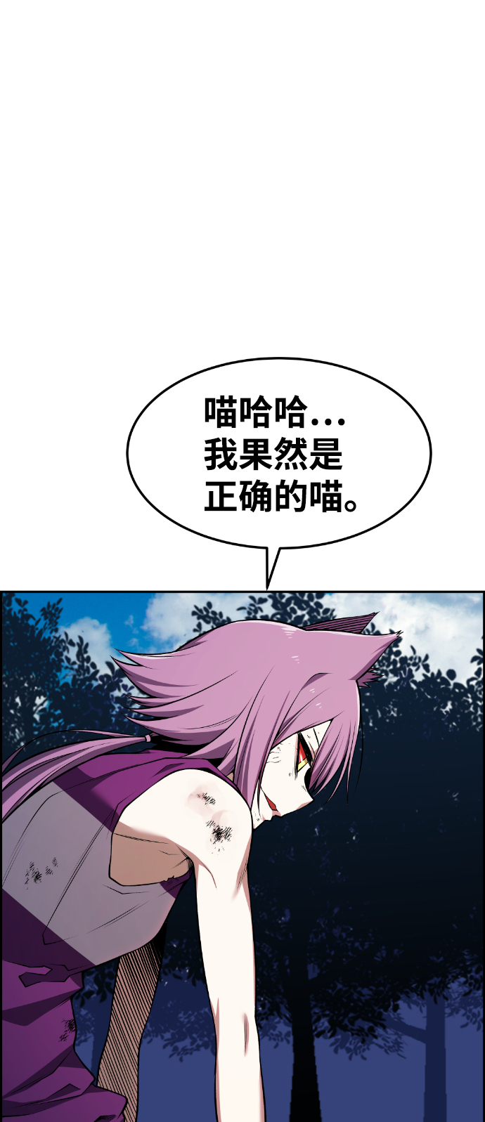 第60话78