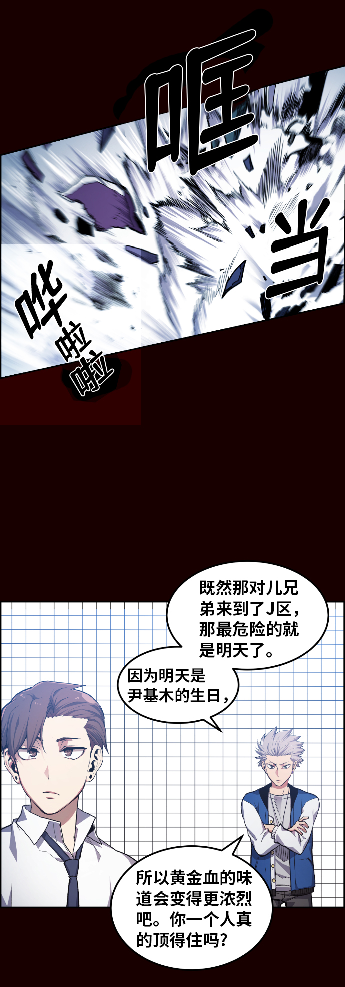 第21话28
